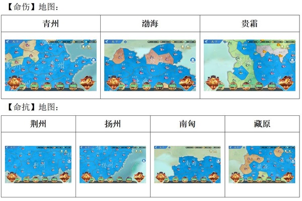 三国云梦录正版