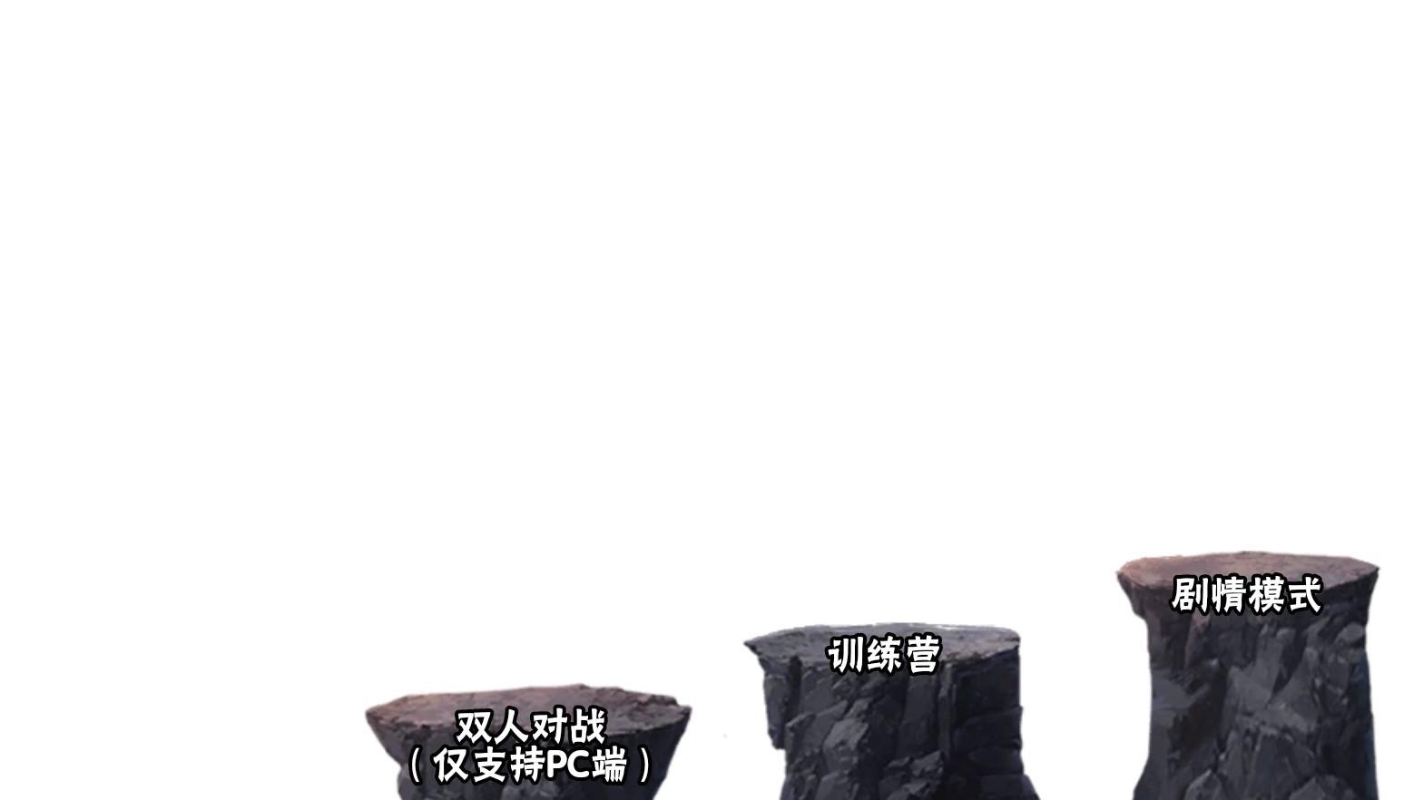 虚化G火影截图3