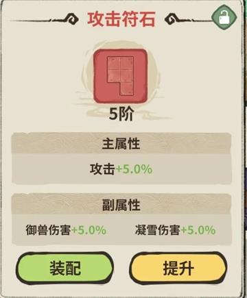 山海记