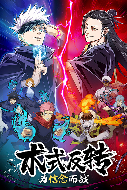 零界战区免费版