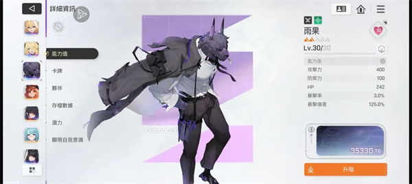 卡厄思梦境国际服