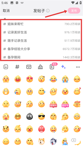 美柚