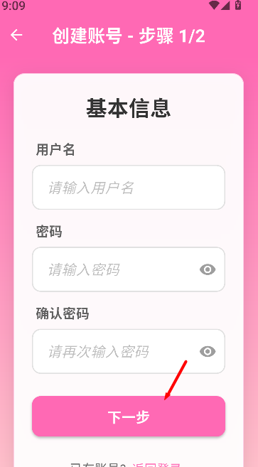 萌娘助手