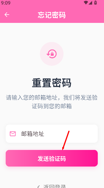 萌娘助手