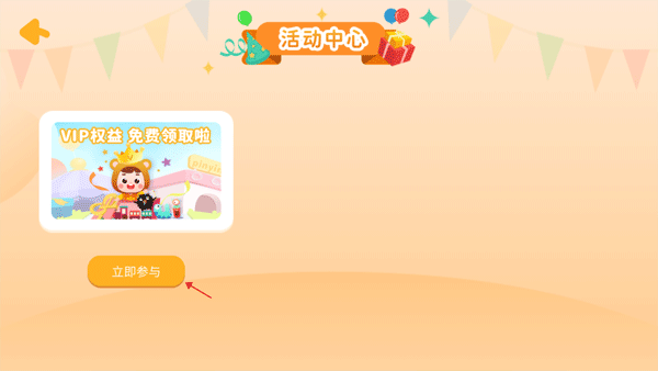 熊孩子拼音