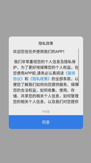 沉浸式翻译官
