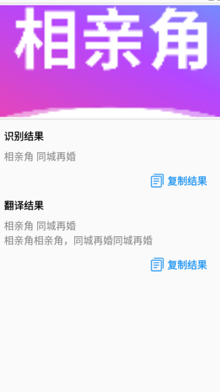沉浸式翻译官