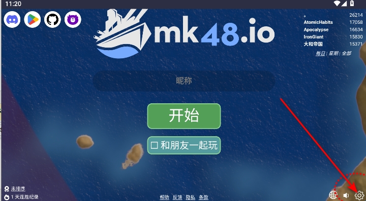 mk4io游戏最新版