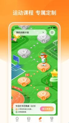 多趣爱运动2025