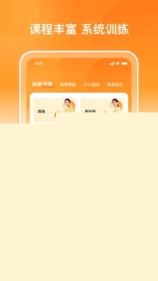 多趣爱运动2025