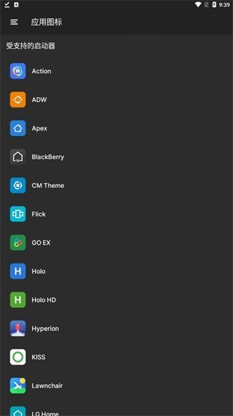 飘灵图标包免费最新版截图3