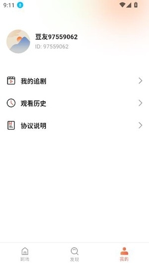 魔方剧场截图0