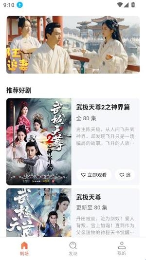 魔方剧场