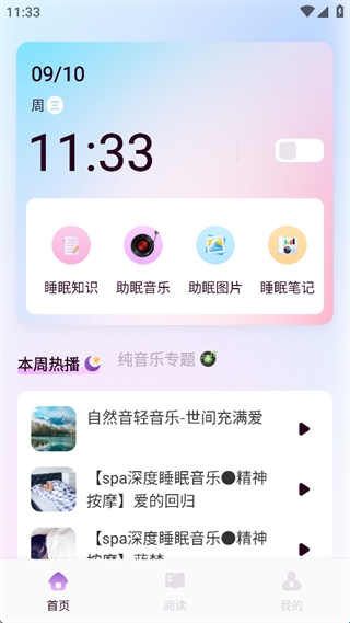 岛YU种梦手机版