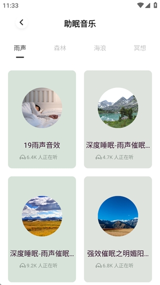 岛YU种梦手机版截图1