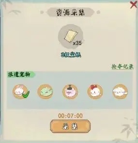 妙笔江山