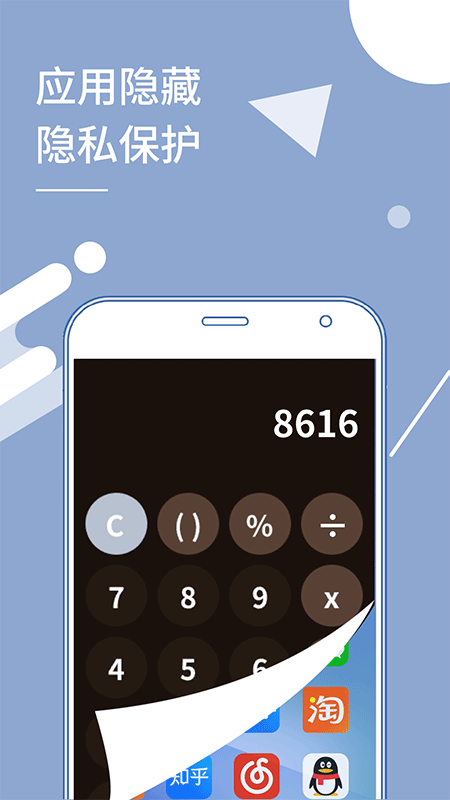 小X分身截图2