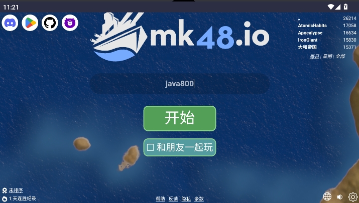 mk4io游戏最新版