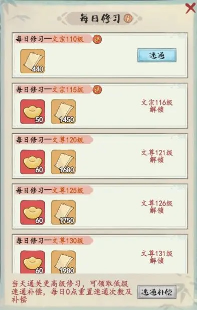 妙笔江山