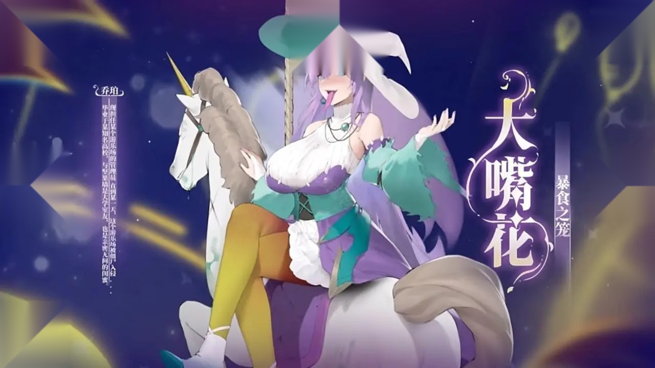 植物娘大战僵尸