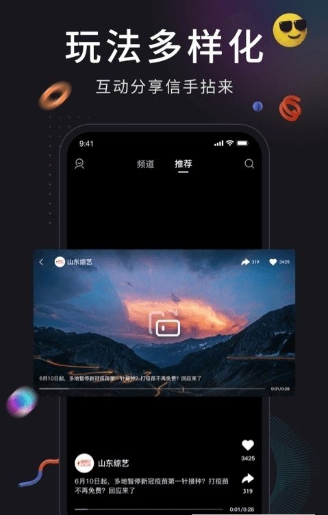 潦草视频截图1