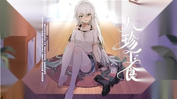植物娘大战僵尸