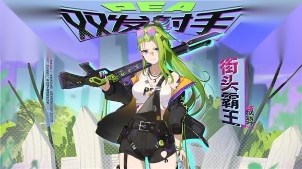 植物娘大战僵尸