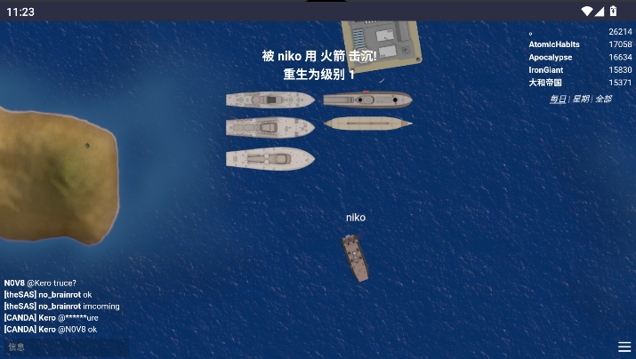 mk4io游戏最新版