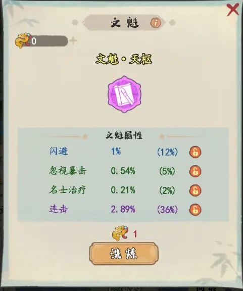 妙笔江山