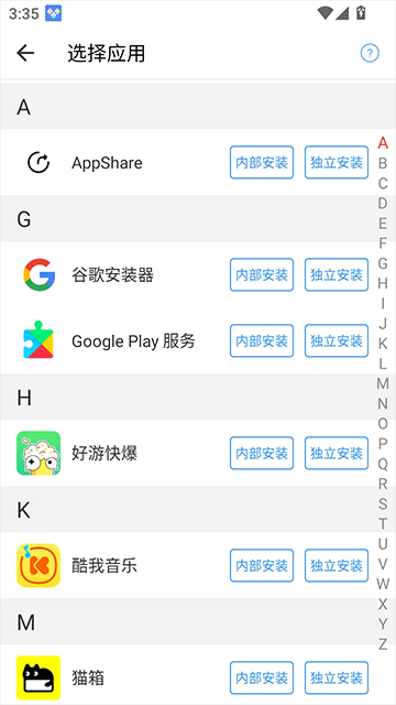 小X分身