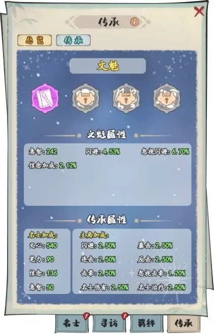 妙笔江山