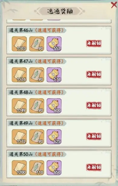 妙笔江山