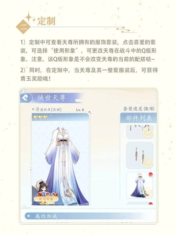 卿云之上正版