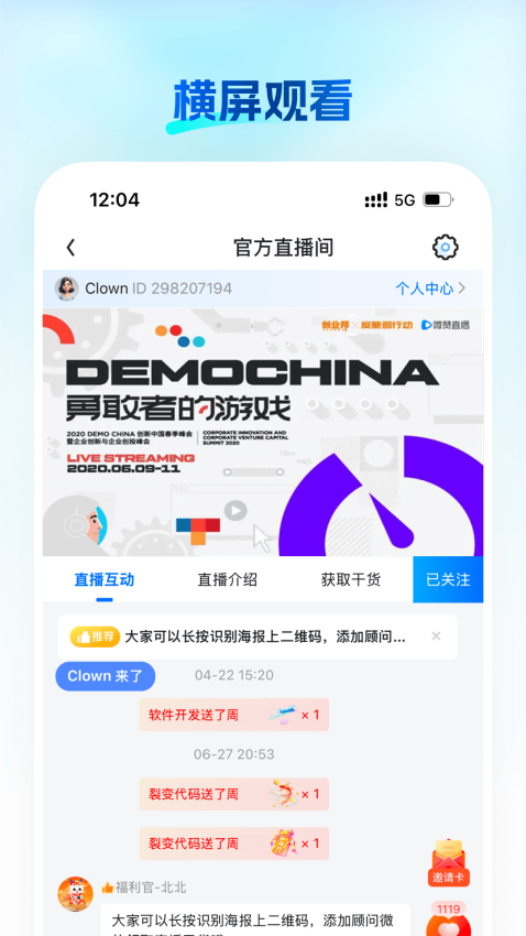 知播最新版