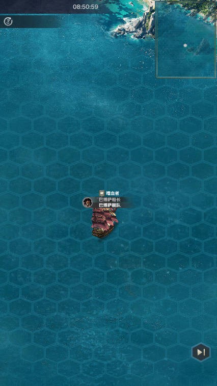 海洋时代正版