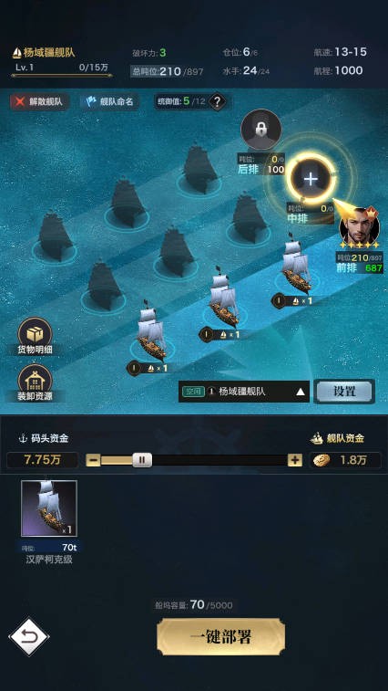 海洋时代正版
