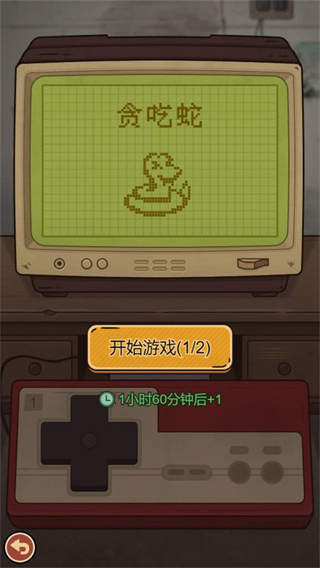 校园杂货铺截图0