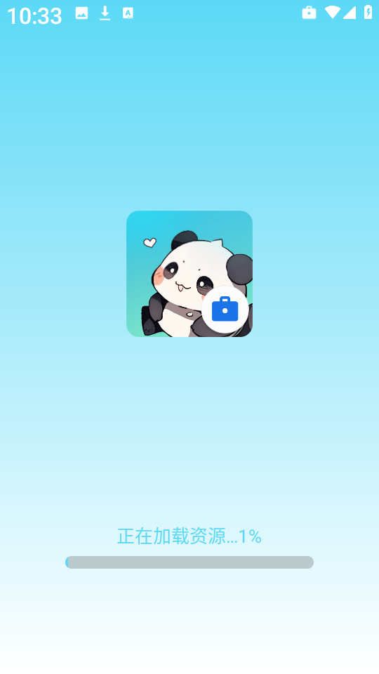 免费超清壁纸最新版截图0