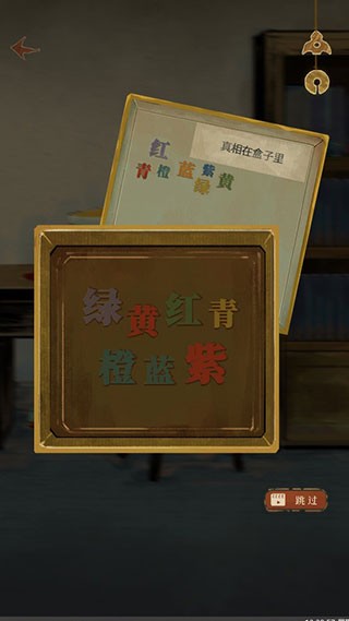 栖云异梦截图1