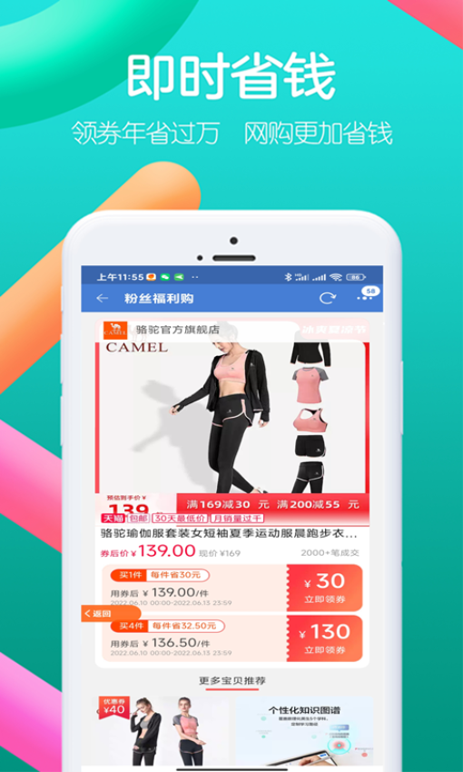 右省手机版