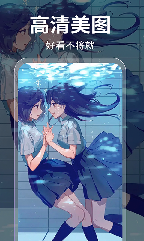 元气主题壁纸截图1