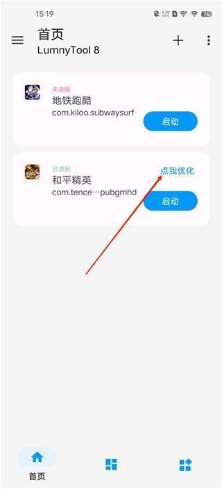 lumnytool