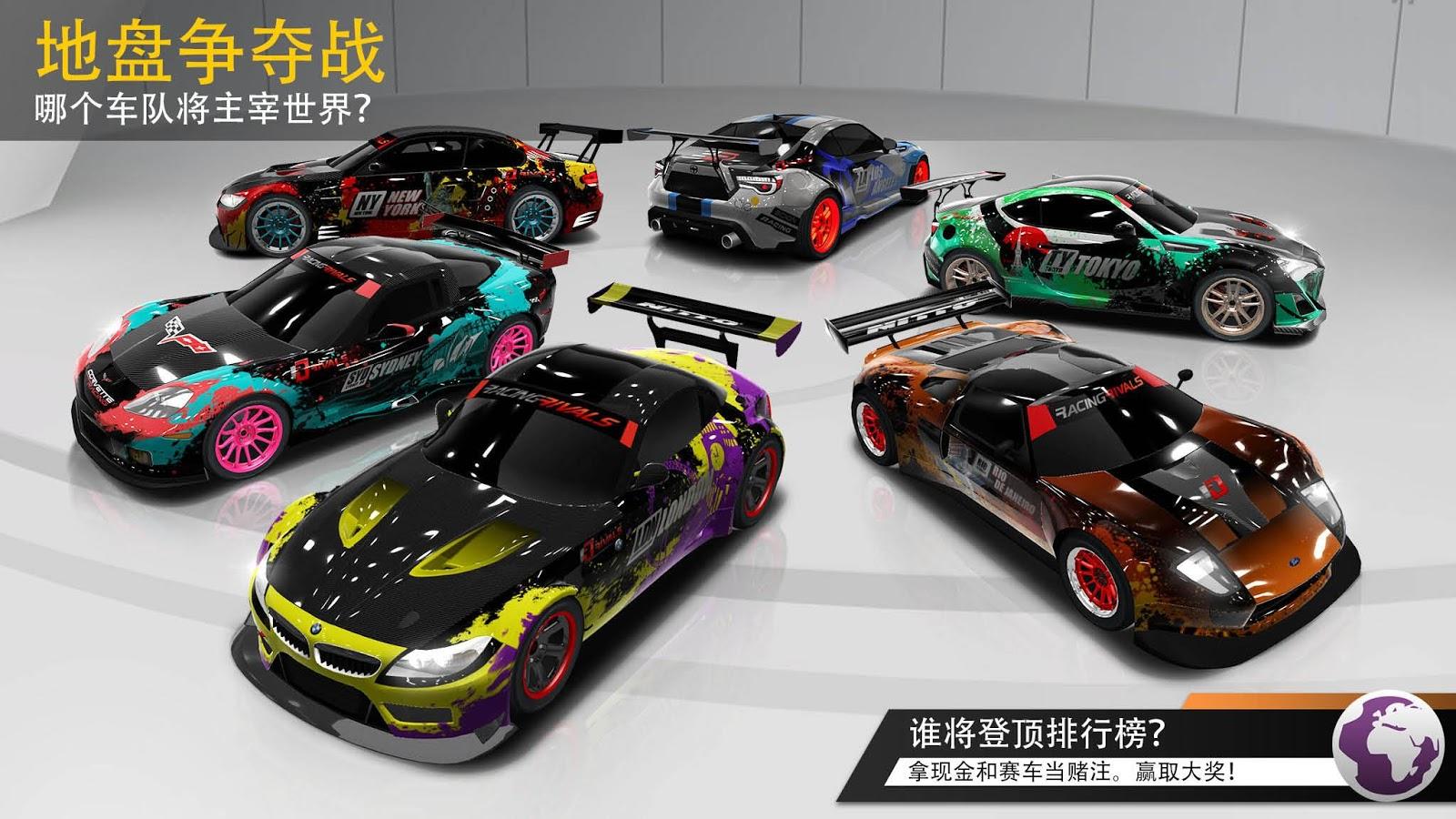 强力竞速赛截图1