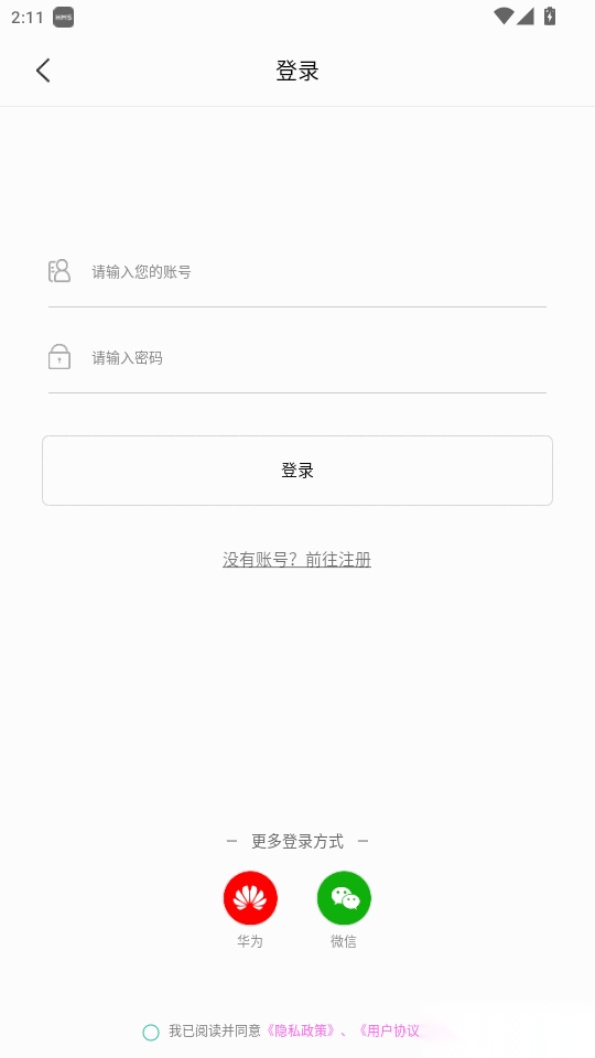 GPS海拔测量器免费版