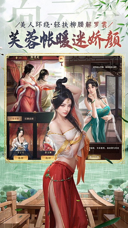 极品芝麻官