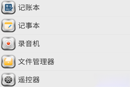 点明工具箱