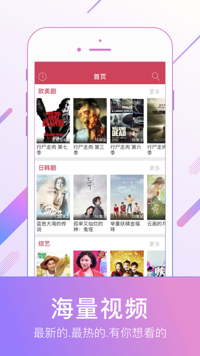 vip电影网手机版截图1