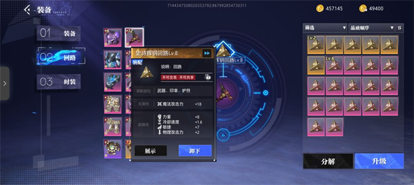 晶核正版