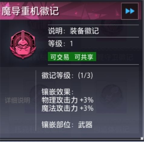 晶核正版