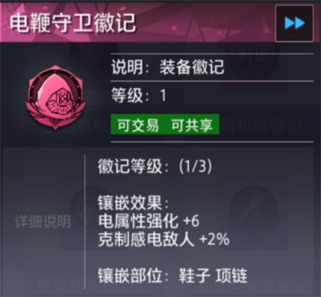 晶核正版